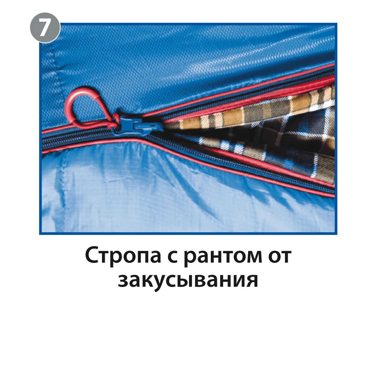 Спальный мешок BTrace Mega Левый