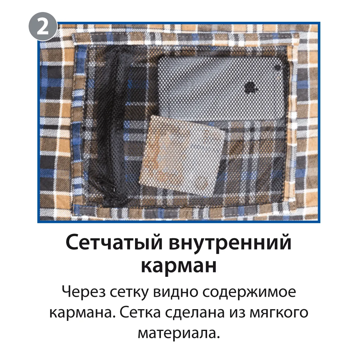 Спальный мешок BTrace Duvet Правый