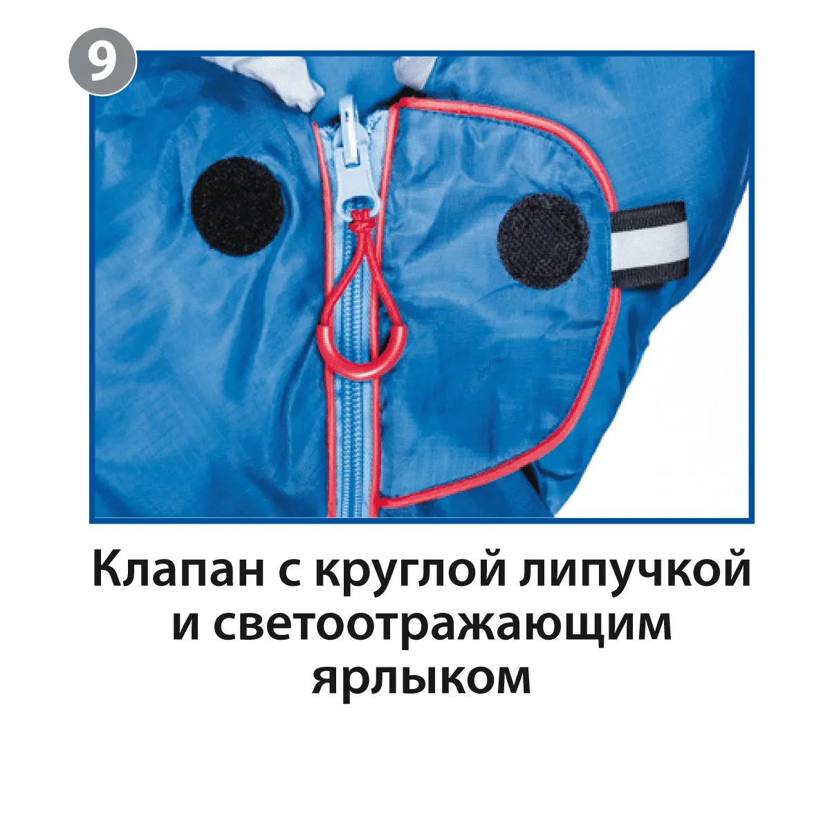 Спальный мешок BTrace Mega Левый