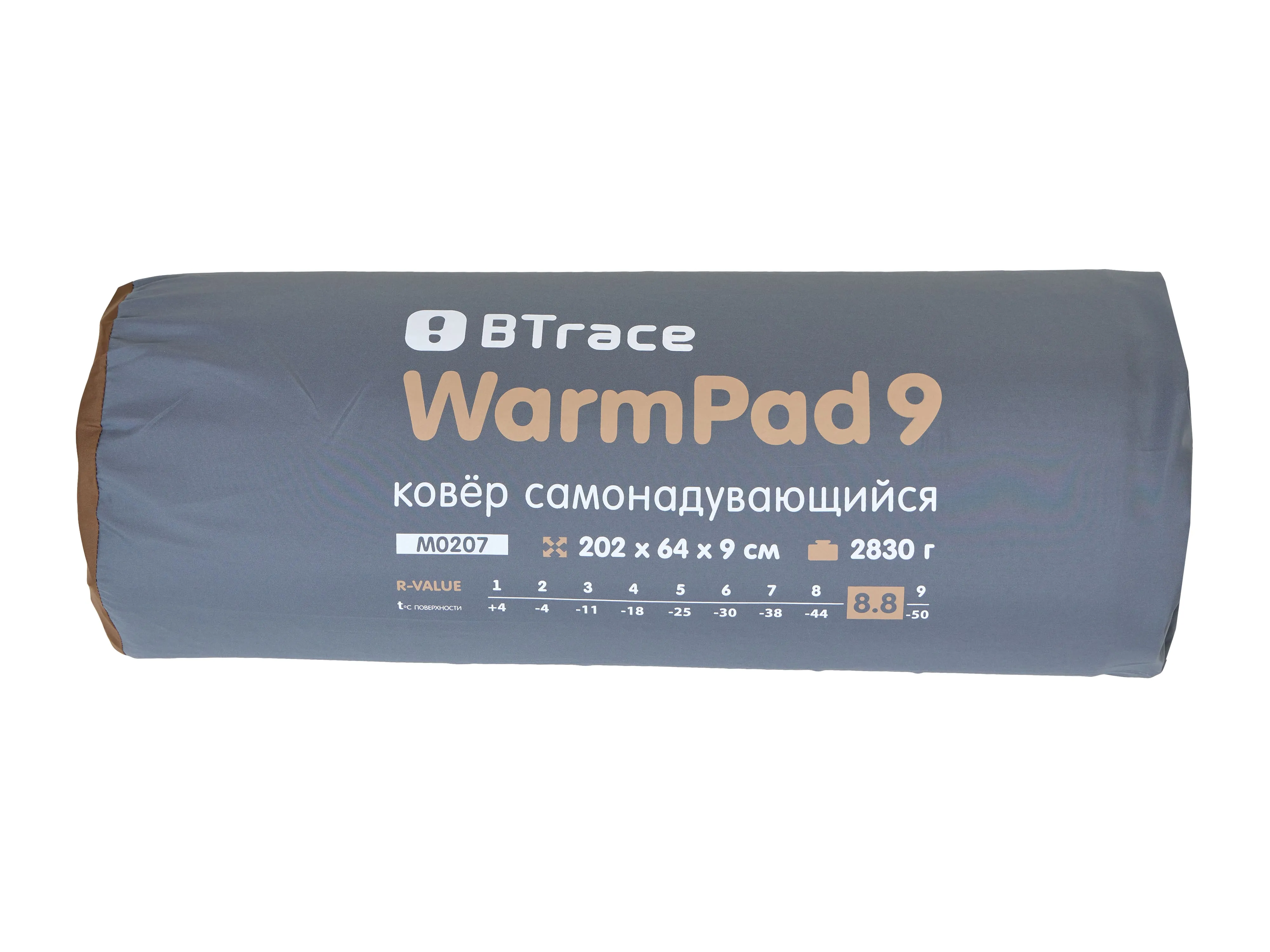 Ковер самонадувающийся BTrace Warm Pad 9,202х64х9 см