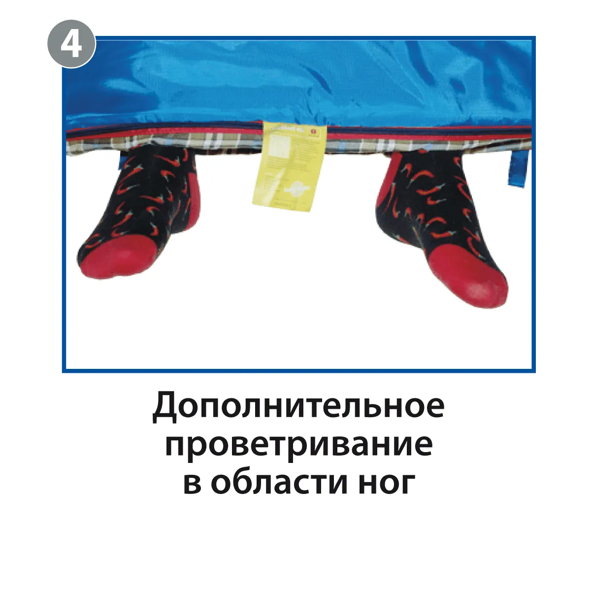 Спальный мешок BTrace Mega Правый