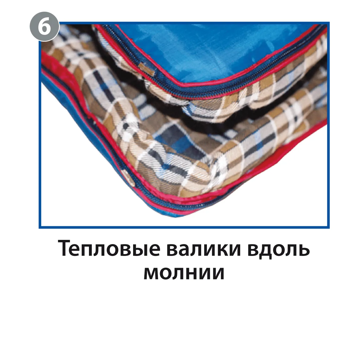 Спальный мешок BTrace Mega Правый