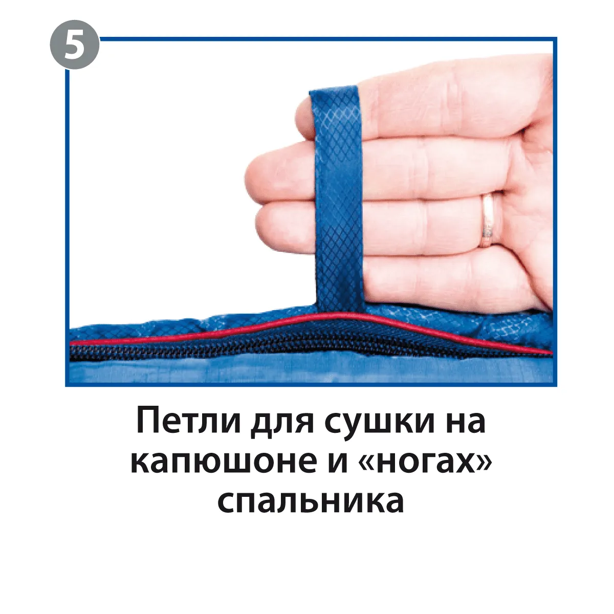 Спальный мешок BTrace Mega Левый