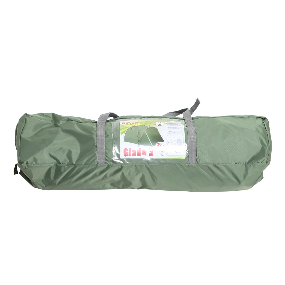 Палатка BTrace Glade 3 быстросборная