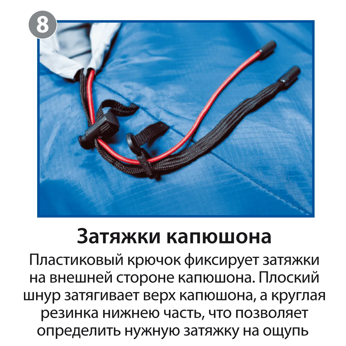 Спальный мешок BTrace Duvet Левый