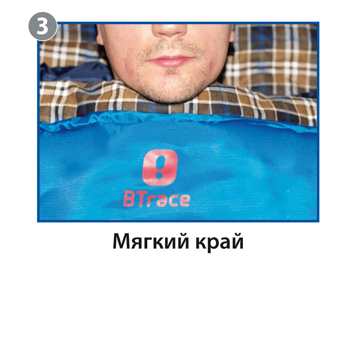 Спальный мешок BTrace Mega Левый