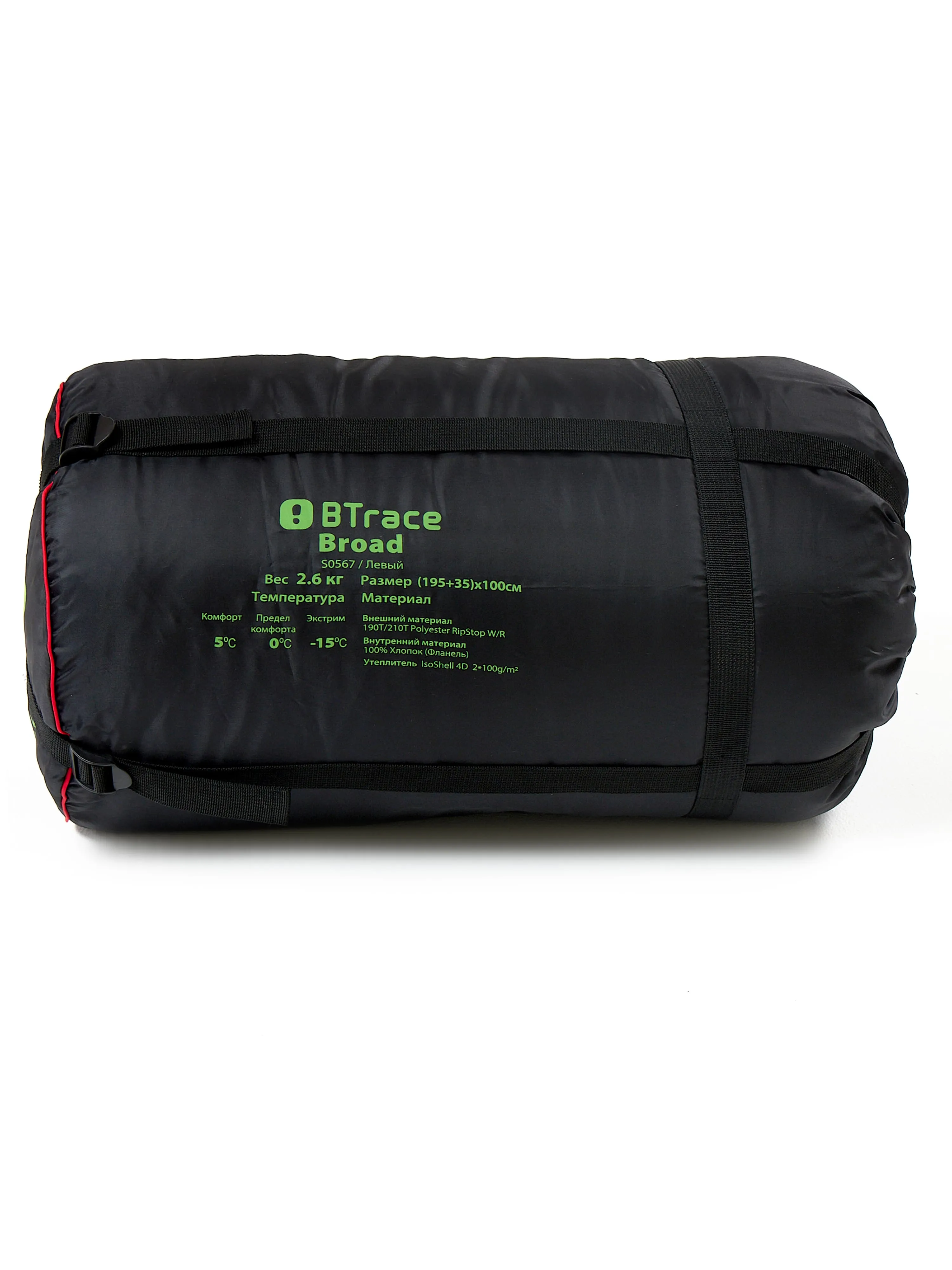Спальный мешок BTrace Broad Правый