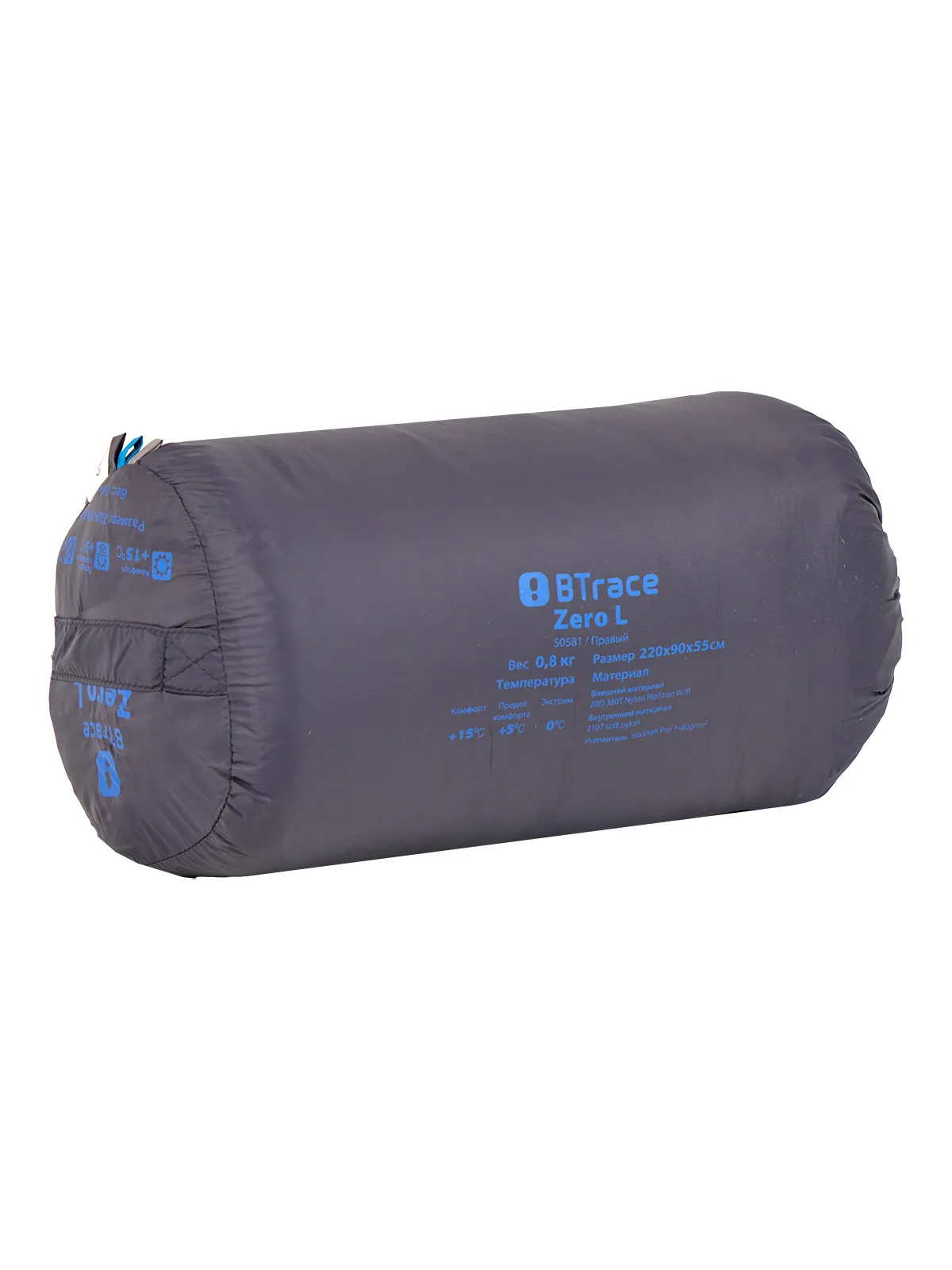 Спальный мешок BTrace Zero L size Правый